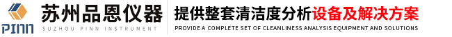 針刺棉-熱風(fēng)棉-針刺無(wú)紡布-ES熱風(fēng)棉廠(chǎng)家-東莞智成纖維