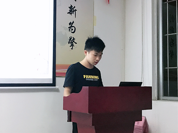 119期讀書會