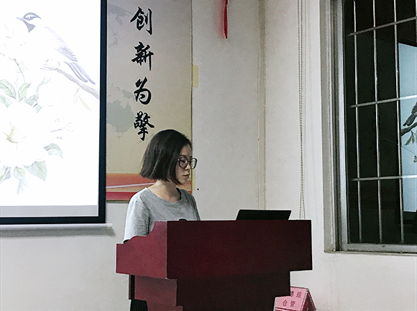119期讀書會