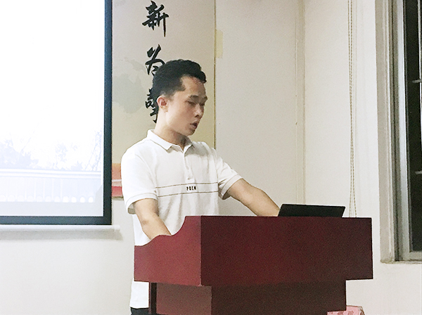 119期讀書會