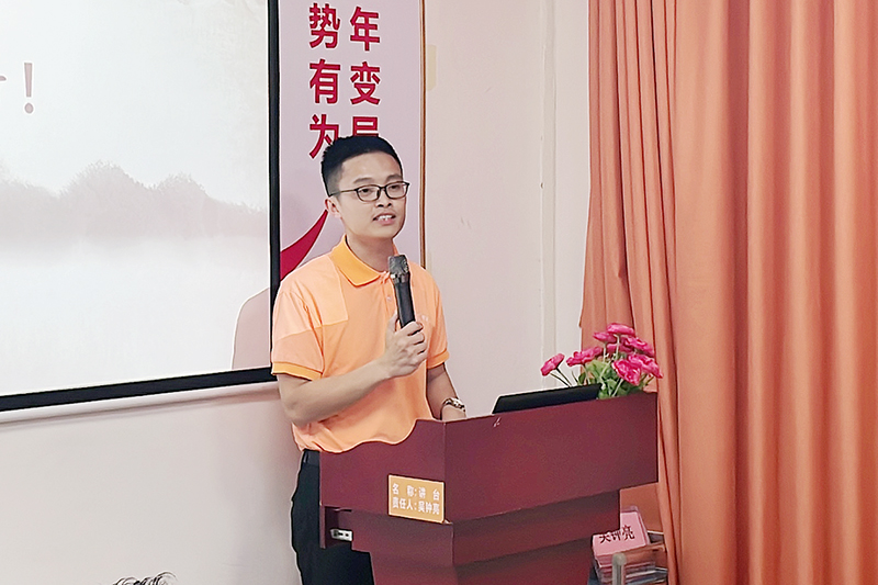 智成纖維第224期讀書會(huì)