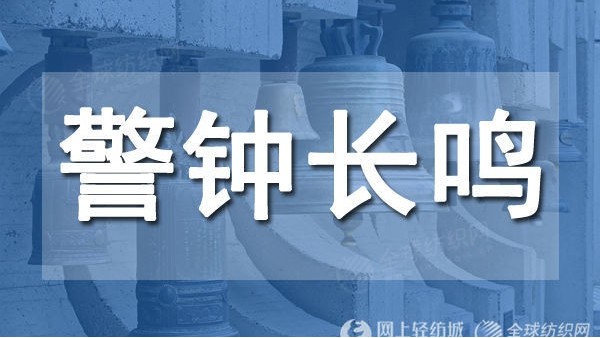 7月江浙閩等地紡織廠發(fā)生多起火災(zāi)！紡織企業(yè)必須防患于未“燃”！