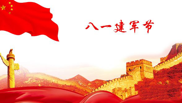 針刺無紡布廠-致敬八一！