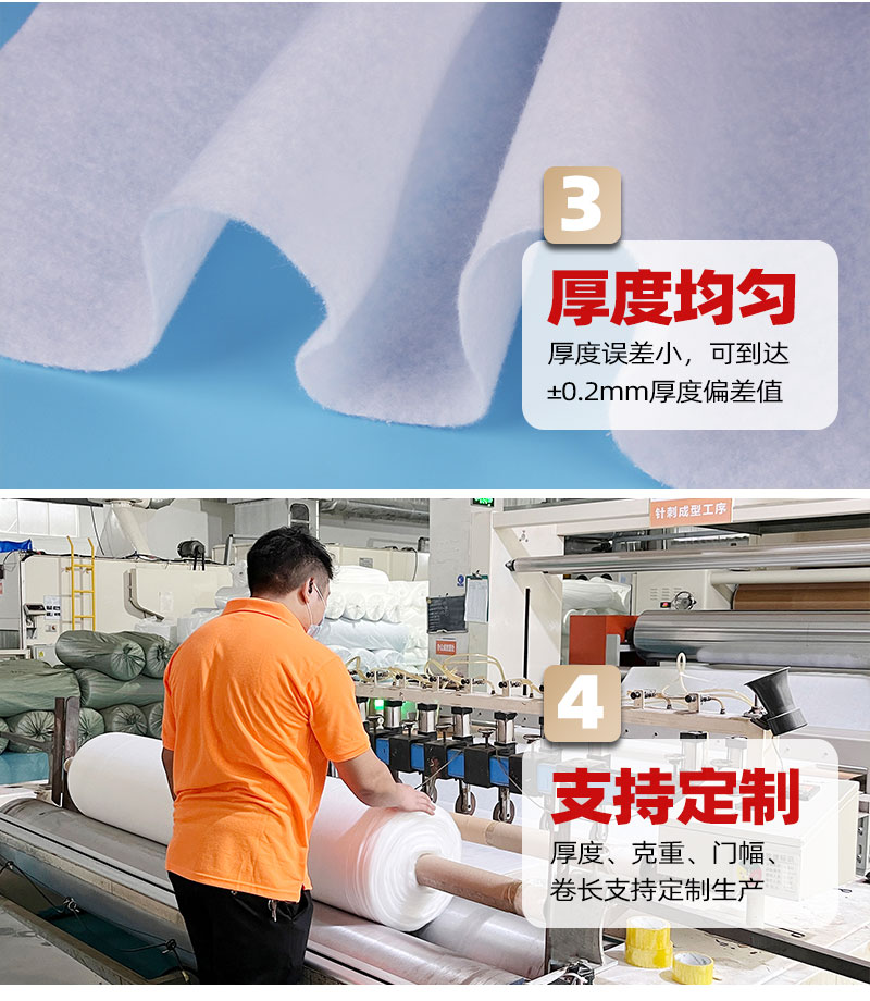 汽車座椅通風(fēng)袋無紡布-4大產(chǎn)品優(yōu)勢(shì)