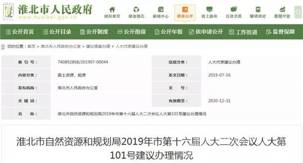 淮北或建展覽、餐飲娛樂多功能于一體的紡織博物館
