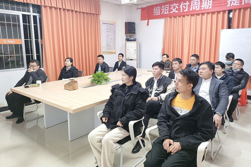 智成纖維第222期讀書(shū)會(huì)