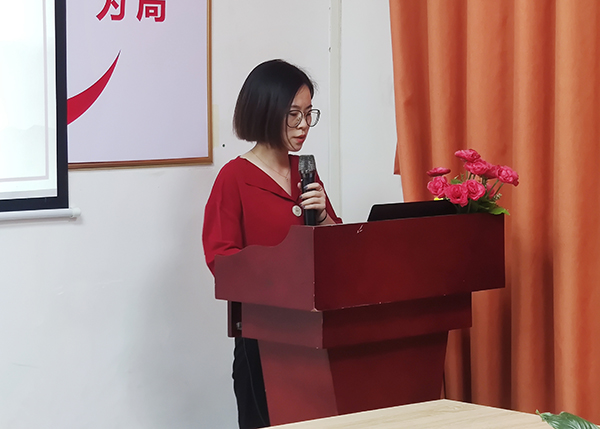 智成纖維第180期讀書會(huì)