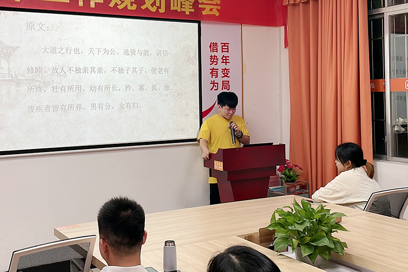 智成纖維第229期讀書(shū)會(huì)
