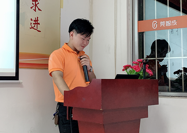 智成纖維第159期讀書會(huì)