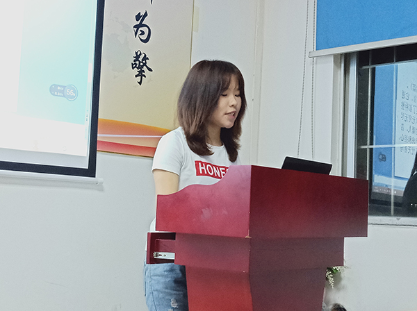 106期讀書會(huì)