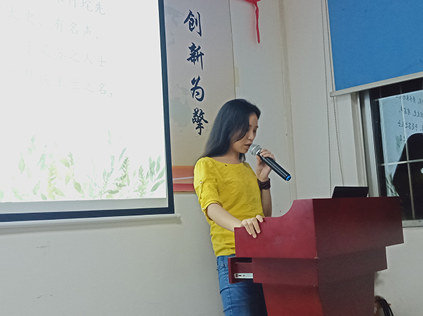 106期讀書會(huì)