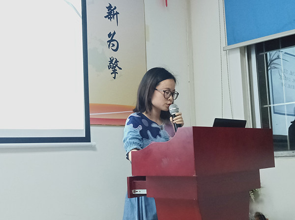 106期讀書會(huì)