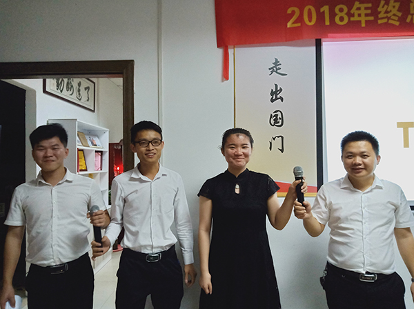 106期讀書會(huì)