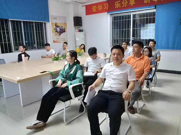 106期讀書會(huì)
