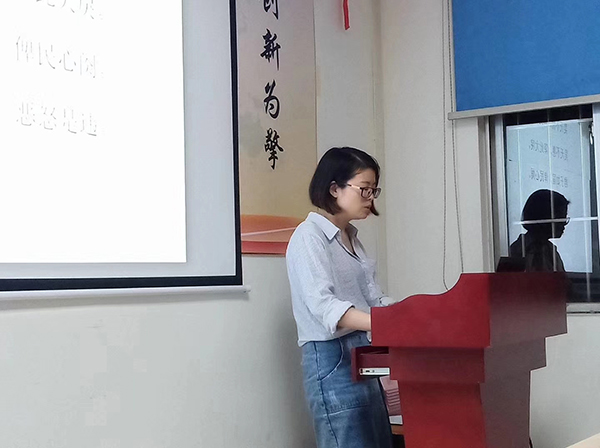 106期讀書會(huì)