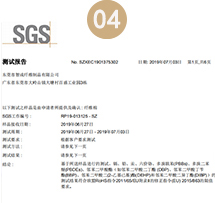 土工布是否符合環(huán)保標(biāo)準(zhǔn)？
