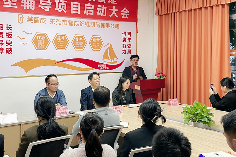 生產(chǎn)業(yè)務領導小組陳雙明組長講話