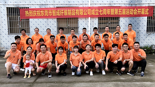 針刺無紡布廠-持之以恒，源遠流長