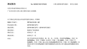 熱風無紡布