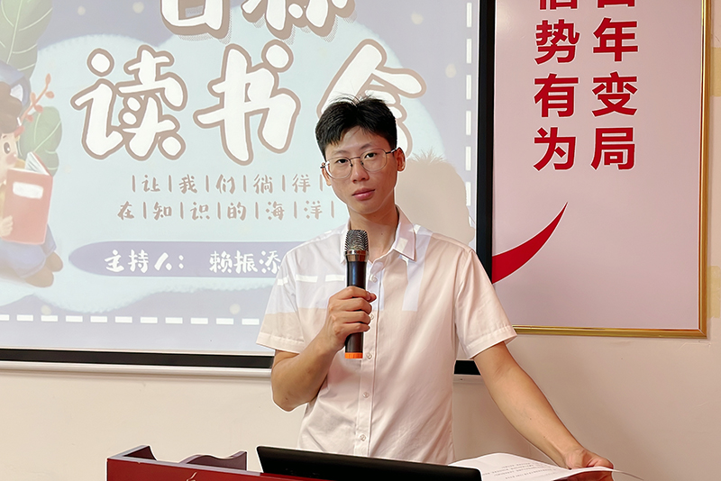 智成纖維第235期讀書(shū)會(huì)