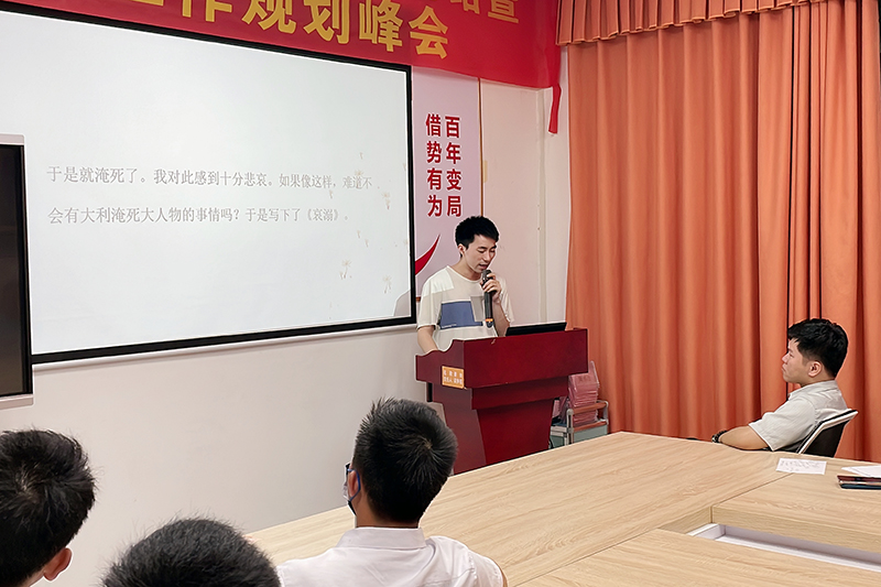 智成纖維第235期讀書(shū)會(huì)