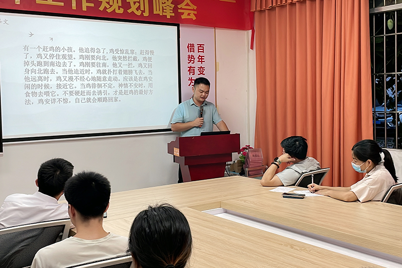智成纖維第235期讀書(shū)會(huì)