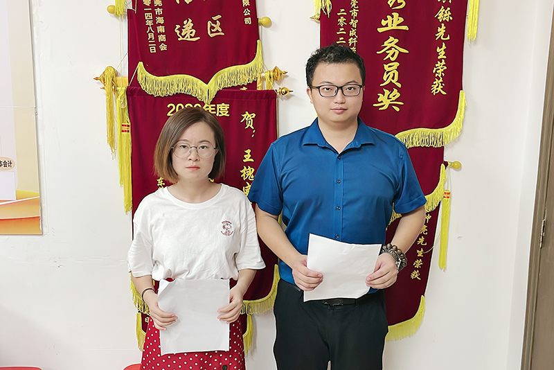 智成纖維第234期讀書會(huì)