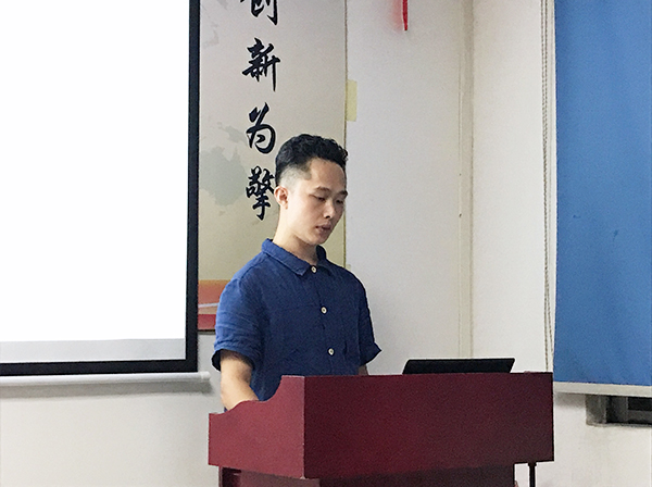 123期讀書會(huì)
