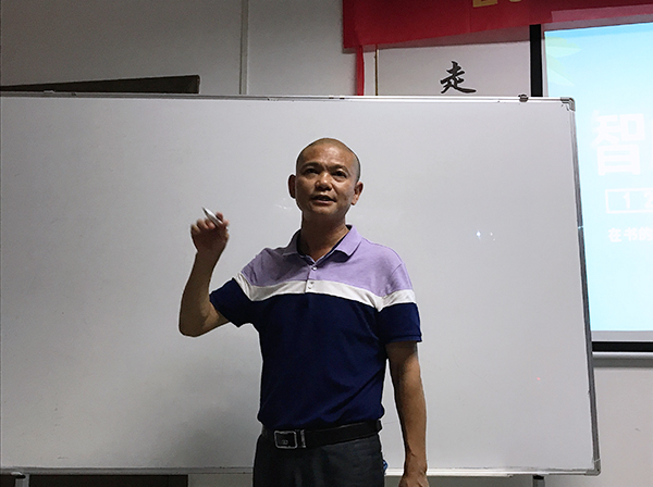 123期讀書會(huì)