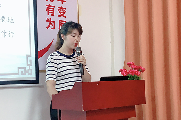 智成纖維第188期讀書會(huì)