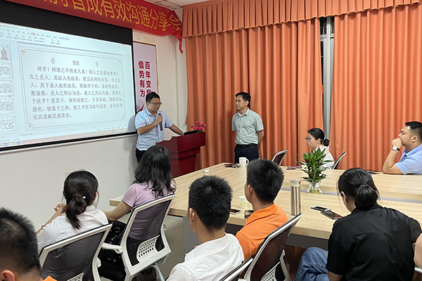 智成纖維第188期讀書會(huì)