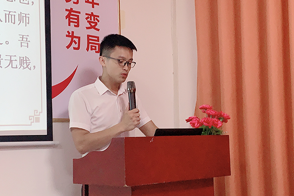 智成纖維第188期讀書會(huì)