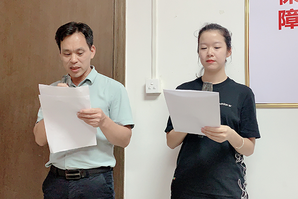 智成纖維第188期讀書會(huì)