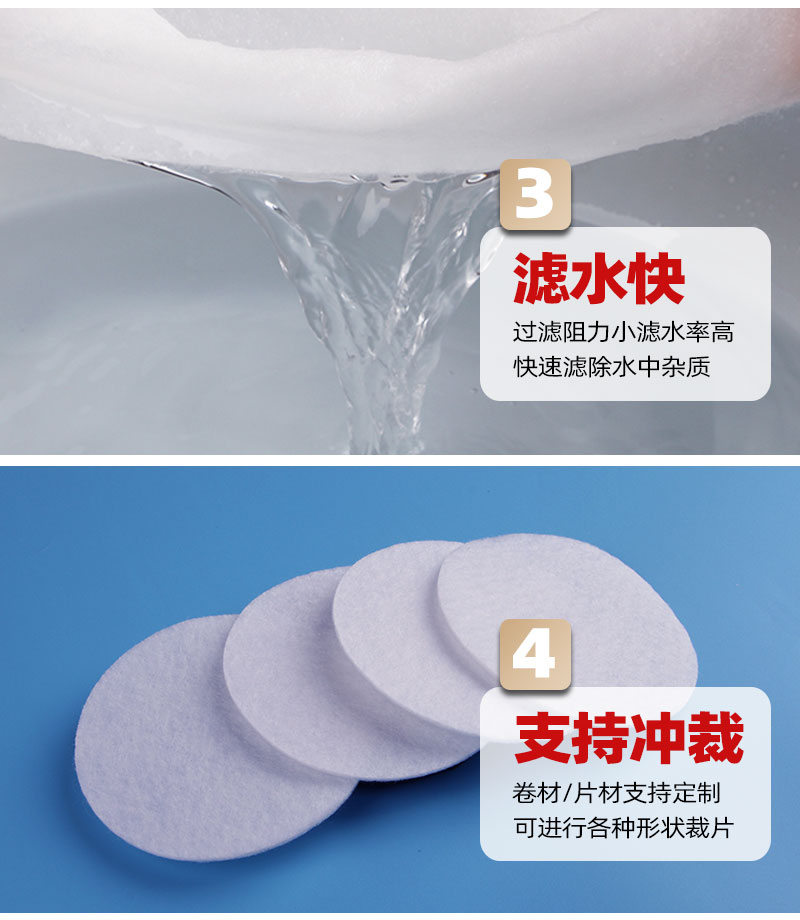 寵物過濾棉-4大產品優(yōu)勢