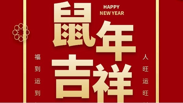 智成纖維：一切過往，皆為序章