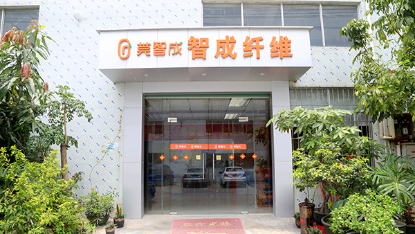 八年匠心苛求，智成纖維感恩客戶一路同行