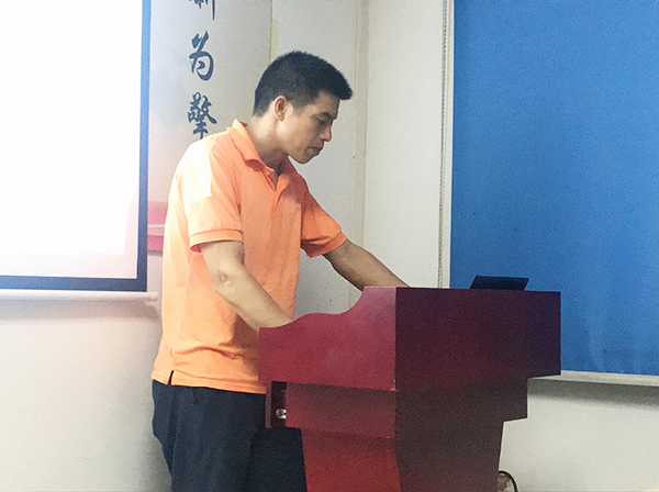 智成纖維第111期讀書會(huì)
