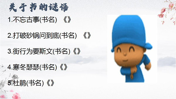 智成纖維第111期讀書會(huì)