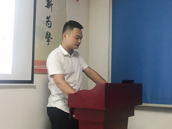 智成纖維第111期讀書會(huì)