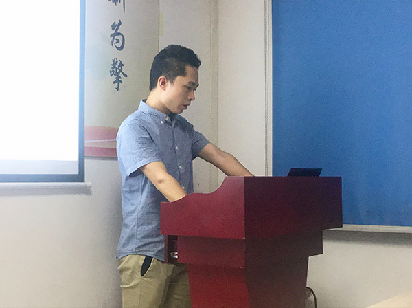 智成纖維第111期讀書會(huì)