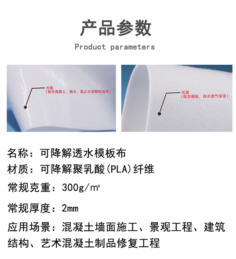 可降解詳情頁2