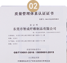 是否通過(guò)檢測(cè)認(rèn)證？