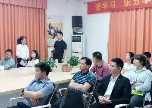 智成纖維第182期讀書會(huì)
