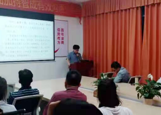 智成纖維第182期讀書會(huì)
