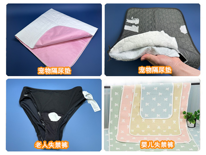 環(huán)?？山到飧裟驂|吸水棉——安全親膚，高效鎖水！