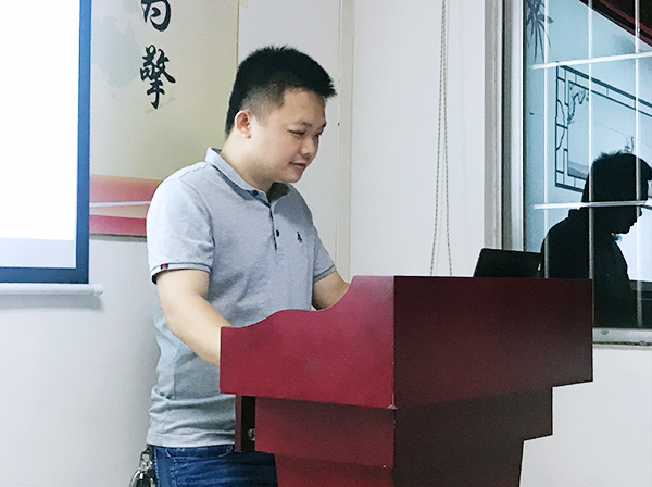 118期讀書會(huì)