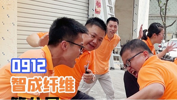 智成纖維第八屆運動會預(yù)賽火熱進行中！