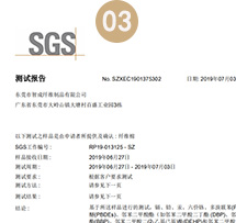 口罩定型棉沒(méi)有檢測(cè)報(bào)告？