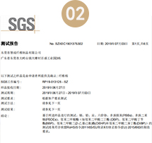 是否有資質(zhì)認證？