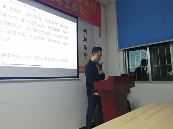 105期讀書會(huì)分享者